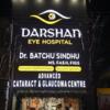 Best Eye Specialist Hospital in Warangal