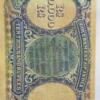 10000 RUPEES NOTE OF BRITISH INDIA GOVERNMENT