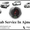 Cab Service In Ajmer, Cab Hire In Ajmer, Cab From Ajmer To Jaipur, Cab Hire Services In Ajmer