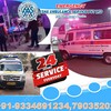 Book Ambulance Service with medical assistance and speedy services |ASHA