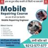 Mobile repairing course in Karol bagh