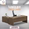 Gloria Furniture is offering a manager's office