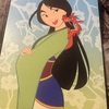 New Mulan painting