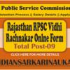 Rajasthan RPSC Vidhi Rachnakar Recruitment 2024 | Age Limit | Salary | Eligibility