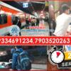 Book Train Ambulance Service with complete set of emergency equipment |ASHA