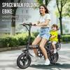 Adult 14" Wheel Folding Multi-Seat Electric Bike - FREE SHIPPING - H5 Pro