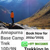 Short Annapurna Base Camp Trek