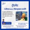 Best ACL Reconstruction Surgery in Raipur | Dr. Saurabh Khare