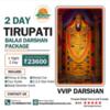 Two days Tirupati Darshan Package