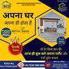 Affordable residential plots Jaipur