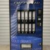 Used Vending Machines for Sale - AMS / Vendo - Columbus OH