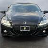 2015 Honda CR-Z.  HYBRID