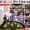 5 Star Hotels in Meerut