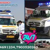 Confirm Ambulance Service with best facility 24/7 hour |ASHA