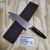 QSP Mulan Harpoon 8" Chef''s Knife 14C28N Steel 