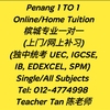 Penang Home Tuition  ( UEC, IGCSE, IB, EDEXCEL, SPM)