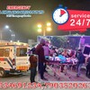 Get an Ambulance Service with complete care at an affordable price |ASHA