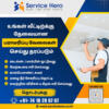 Best Service Technicians in Madurai