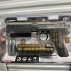 Paint gun 