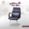 Gloria Office and Hotel Furniture is offering leather office chair